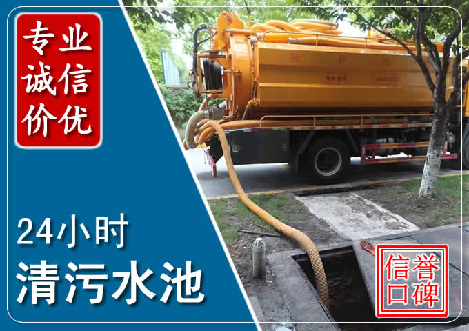 长征镇化粪池清掏时人工与自动化哪个更好?清掏时有哪些要求?